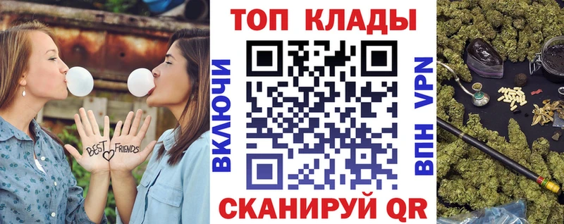 Все наркотики Курск АМФЕТАМИН  Cocaine  ГАШ  Вейп ТГК  Марихуана  СК  МЕФ 
