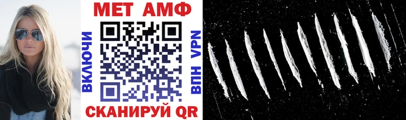 как найти закладки  Курск  Амфетамин 97% 