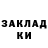 Метадон мёд Oleksander Stetsenko