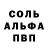 Амфетамин VHQ Sasa Lavrentev
