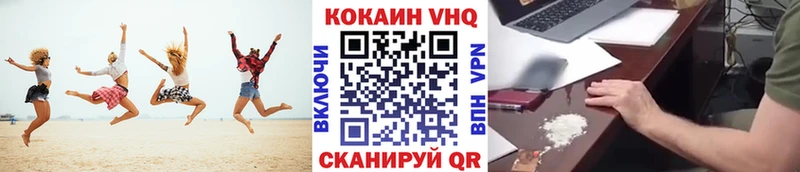 даркнет сайт  blacksprut ссылки  Кокаин FishScale  Курск 