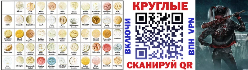 Экстази louis Vuitton  мега ссылка  Курск 