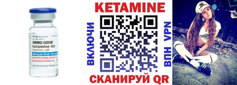наркотики  Курск  КЕТАМИН VHQ 