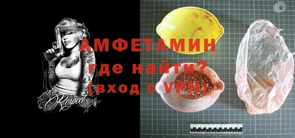 ешки Бородино
