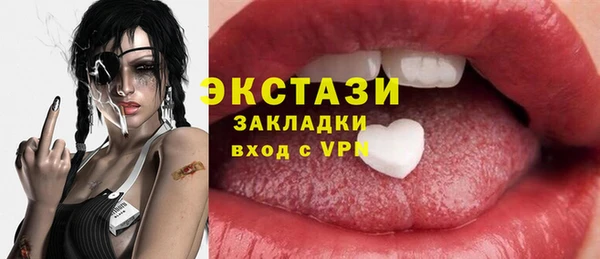 гашиш Бугульма