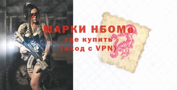 гашиш Бугульма
