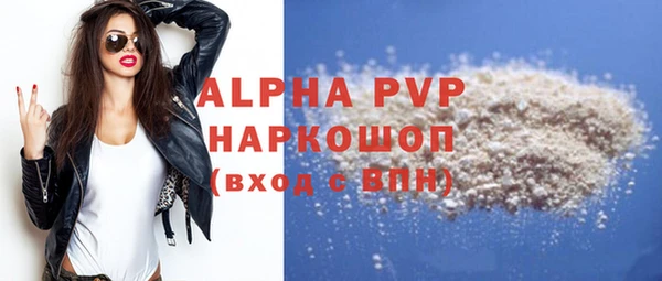 герыч Бронницы