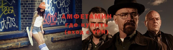 ешки Бородино