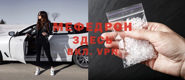 гашиш Бугульма