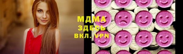 герыч Бронницы