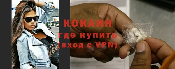 герыч Бронницы