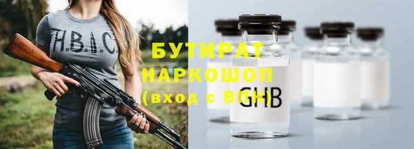 герыч Бронницы
