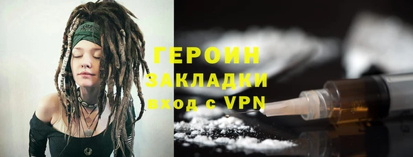 гашиш Бугульма