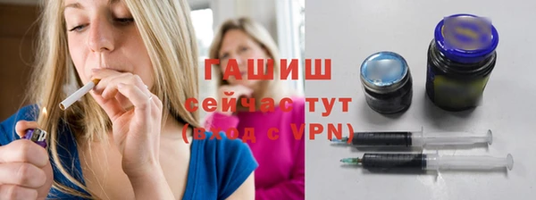гашиш Бугульма