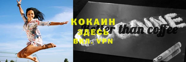 герыч Бронницы