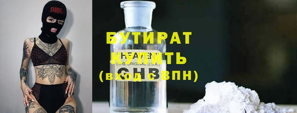 герыч Бронницы