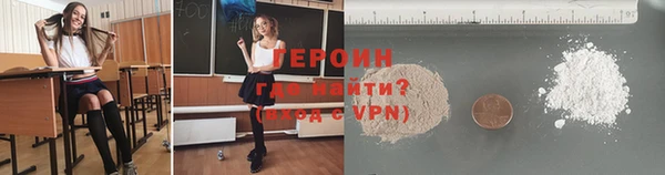 ешки Бородино