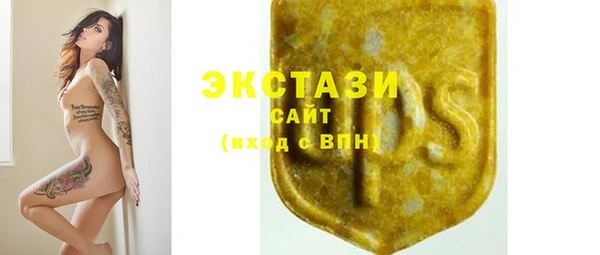 герыч Бронницы