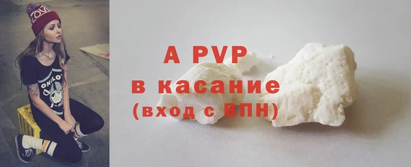 герыч Бронницы