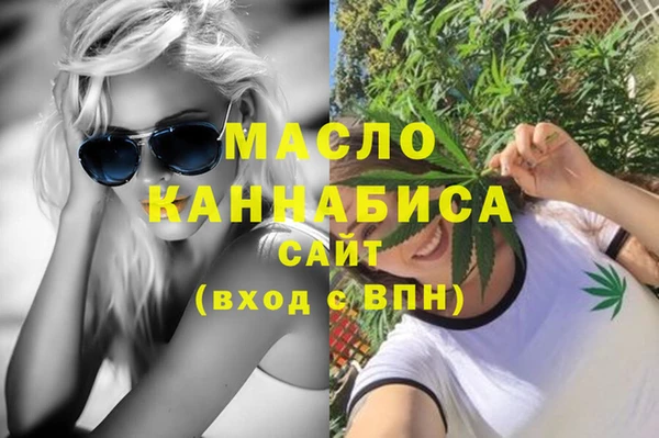 герыч Бронницы