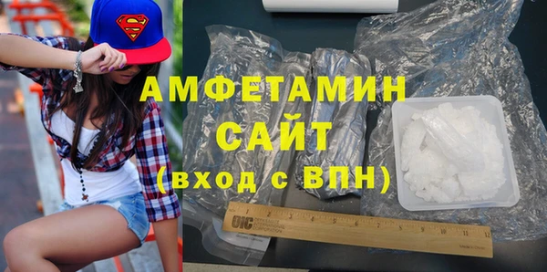 гашиш Бугульма