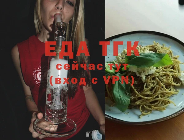 герыч Бронницы