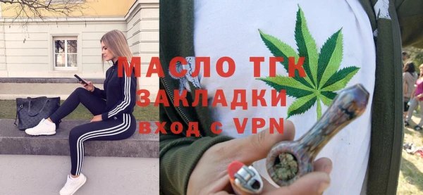 гашиш Бугульма