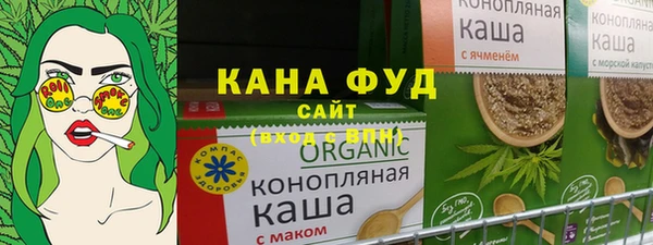 гашиш Бугульма