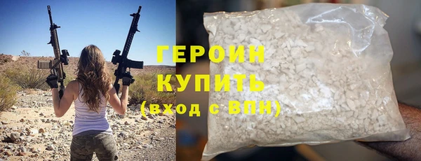 гашиш Бугульма