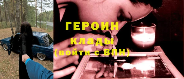 гашиш Бугульма