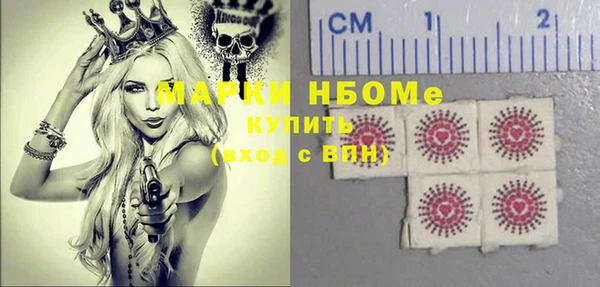 герыч Бронницы