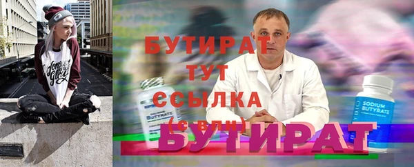 ешки Бородино