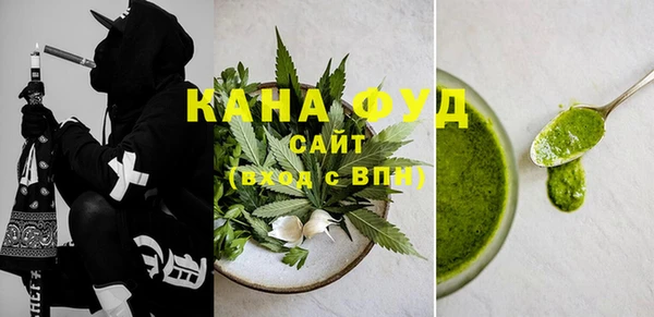 гашиш Бугульма