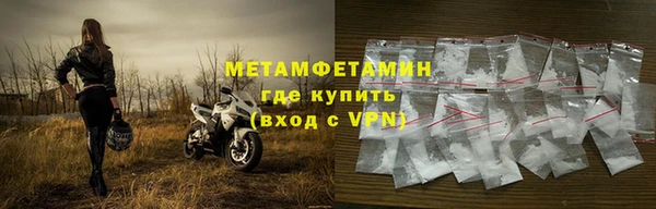 герыч Бронницы