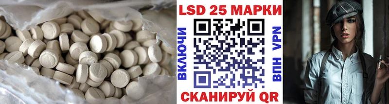 blacksprut ONION Курск Лсд 25 экстази ecstasy наркота