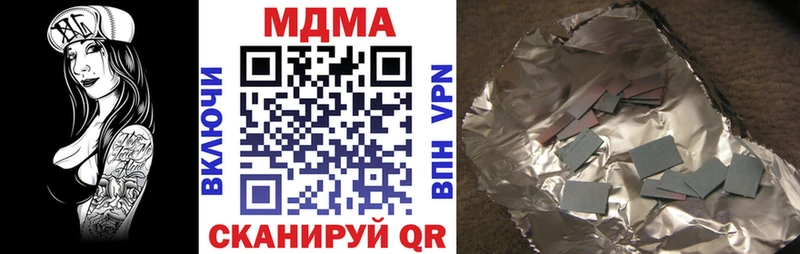MDMA кристаллы  Курск 