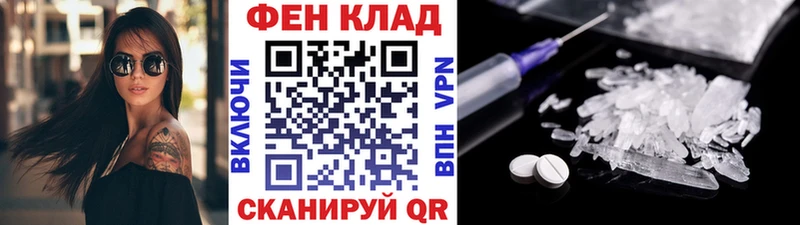 Метамфетамин Methamphetamine  Курск 