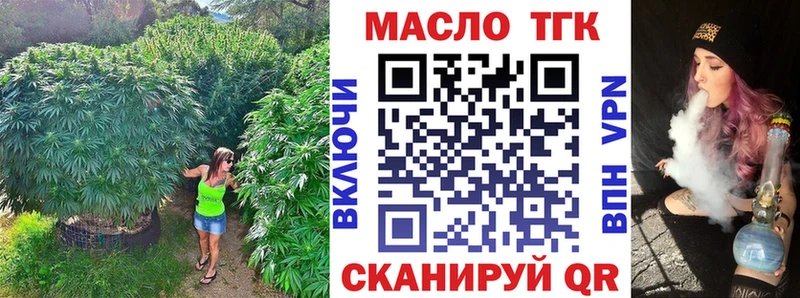 магазин продажи   Курск  Дистиллят ТГК гашишное масло 